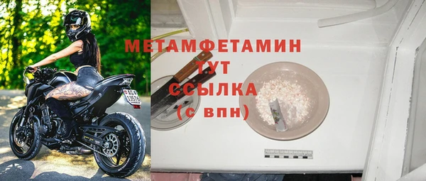 тгк Богданович