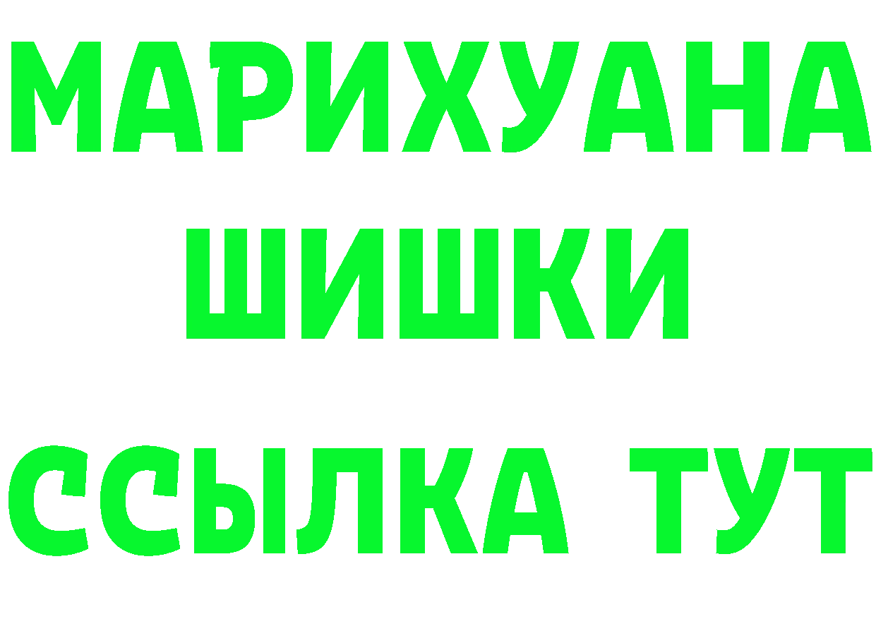 Бутират буратино как войти это kraken Андреаполь