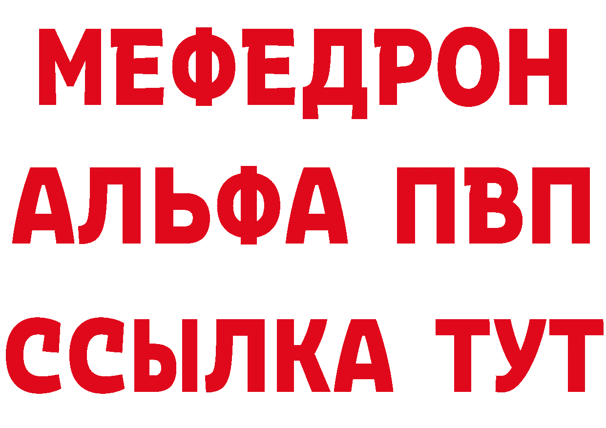 МЕТАДОН VHQ зеркало дарк нет hydra Андреаполь