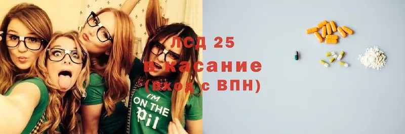 omg ССЫЛКА  Андреаполь  Лсд 25 экстази кислота 